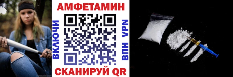 blacksprut ссылка  площадка состав  Нальчик  АМФ Розовый  купить  цена 