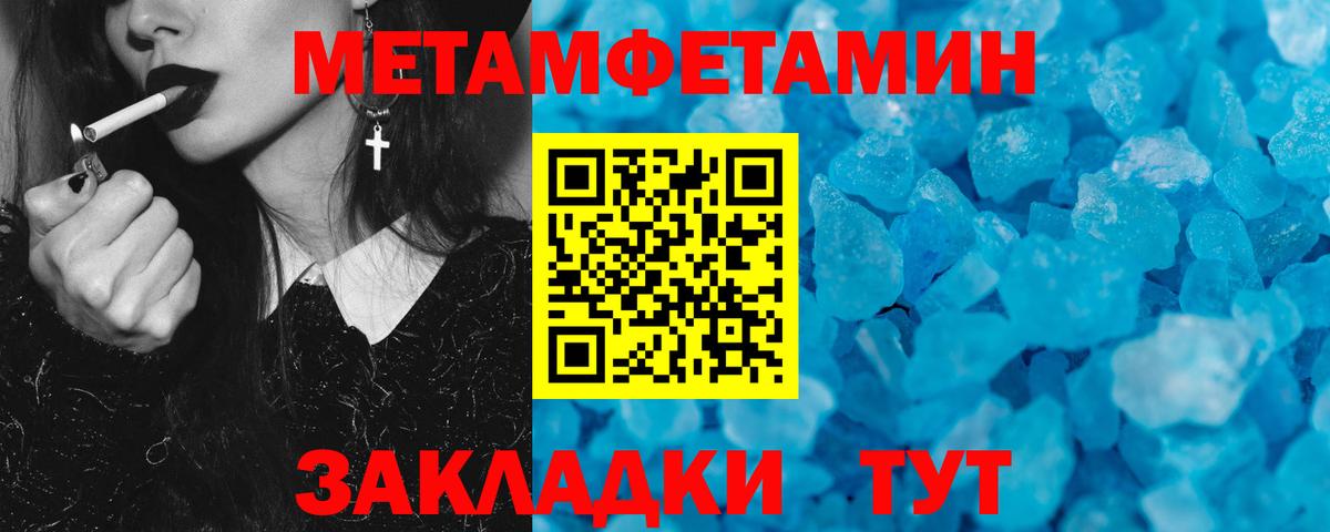 Нальчик  АМФЕТАМИН  Вход с VPN  Амфетамин 98% 