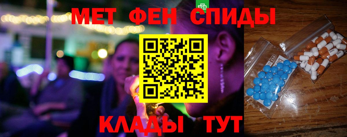 Амфетамин 98%  АМФ  kraken как войти  Нальчик 