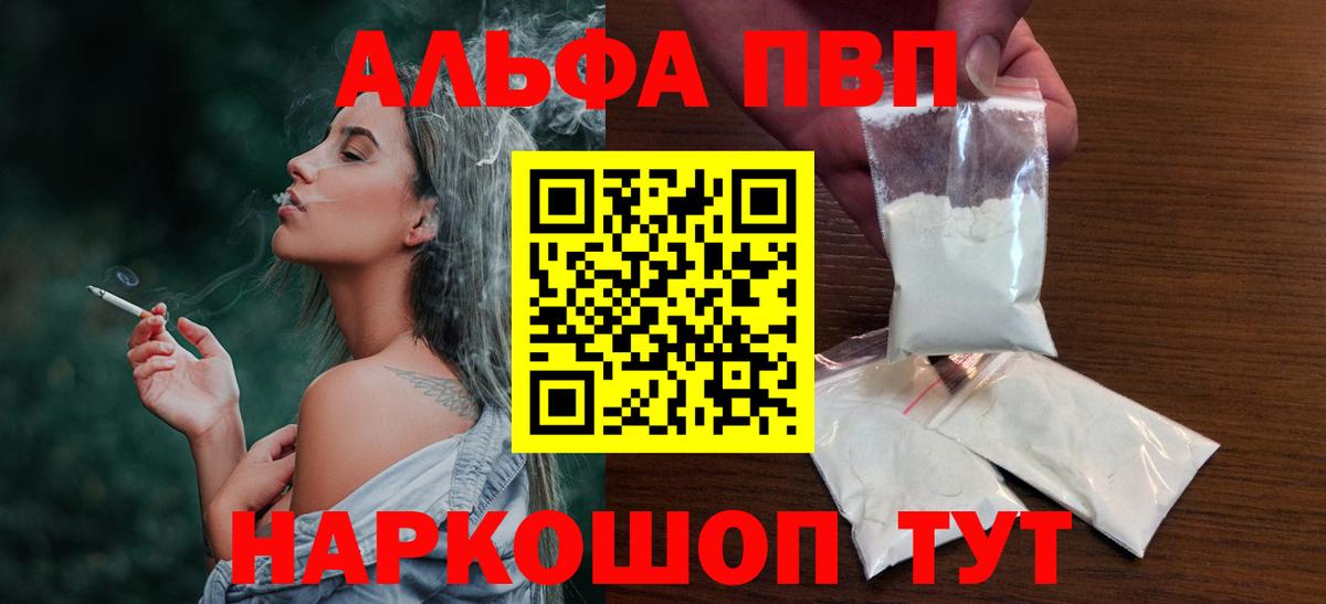 А ПВП СК Нальчик