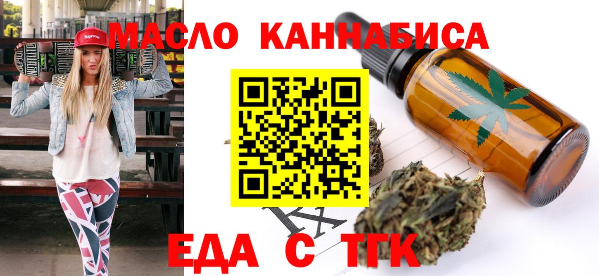 Canna-Cookies конопля  Canna-Cookies конопля  Canna-Cookies конопля  Нальчик 