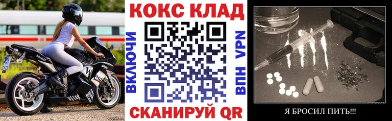 гидра ссылки  Нальчик  Cocaine FishScale  где найти  
