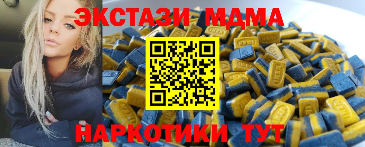 Нальчик  MDMA  LSD-25  Марихуана  Вход с VPN  МЕФ   ГАШИШ  ГАШ  АМФЕТАМИН кристаллы 