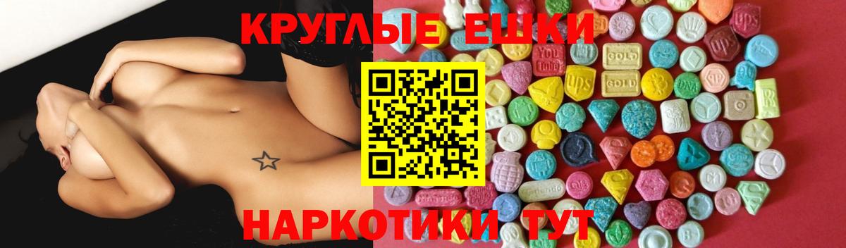 Ecstasy 99% Нальчик