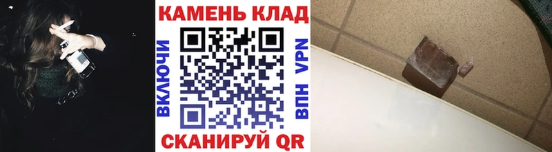 МЕГА маркетплейс  маркетплейс как зайти  Нальчик  ГАШИШ hashish  где найти  