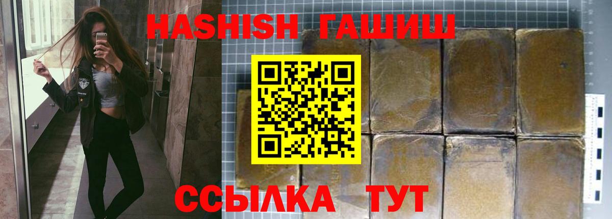 ГАШ индика сатива  купить наркотик  Нальчик  ГАШ индика сатива 