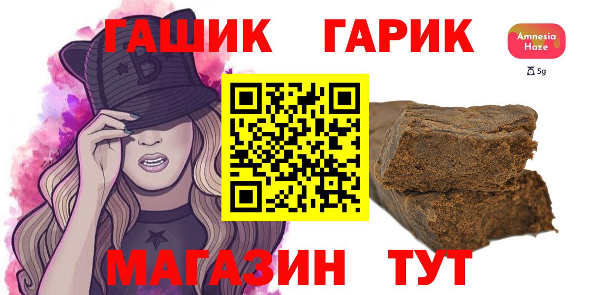 ГАШ ice o lator  ГАШ гашик  Нальчик  Вход с VPN 