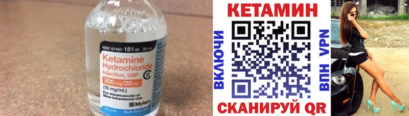 купить сайты Нальчик Кетамин ketamine