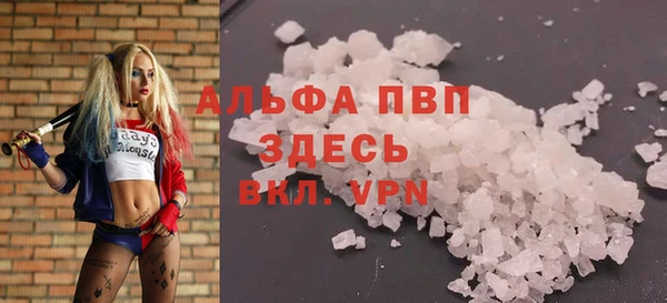 мефедрон мука Новодвинск