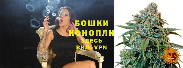 наркотики Новозыбков