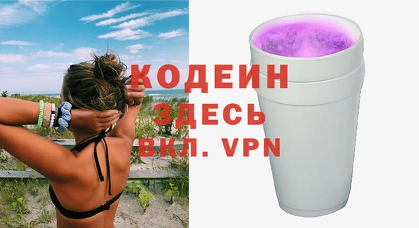 марки nbome Новокубанск