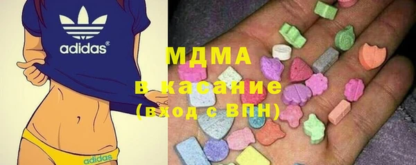 мефедрон мука Новодвинск