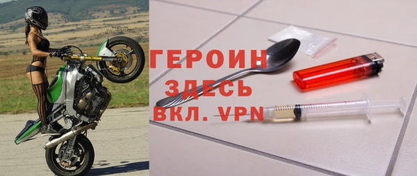 марки nbome Новокубанск
