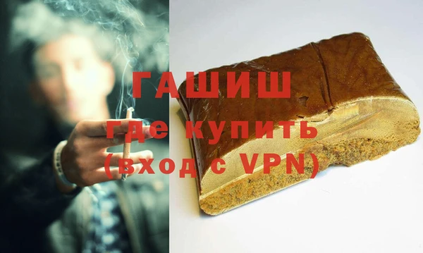 мефедрон мука Новодвинск