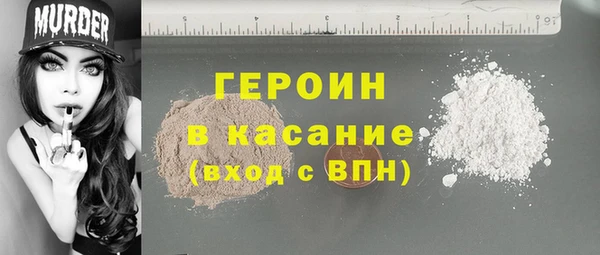мефедрон мука Новодвинск