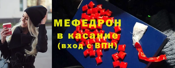 соль курить ск Нефтекумск