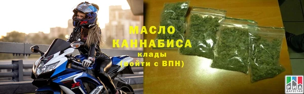 наркотики Новозыбков