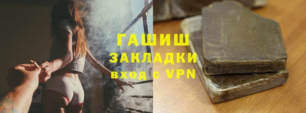 мефедрон мука Новодвинск