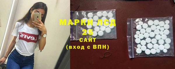 марки nbome Новокубанск