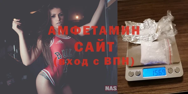 наркотики Новозыбков