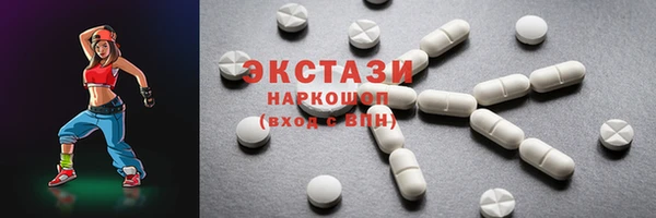 марки nbome Новокубанск