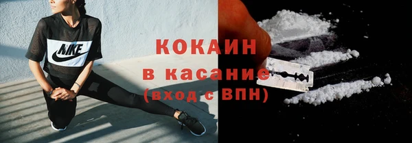 марки nbome Новокубанск