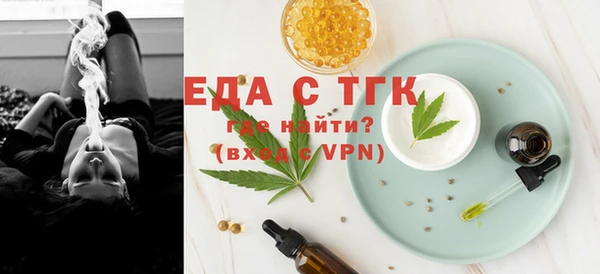 наркотики Новозыбков