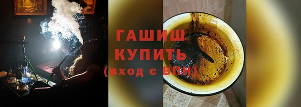 наркотики Новозыбков