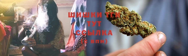 наркотики Новозыбков