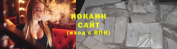 мефедрон мука Новодвинск
