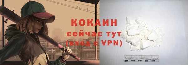 мефедрон мука Новодвинск