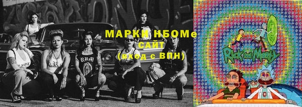 марки nbome Новокубанск