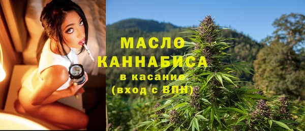 мефедрон мука Новодвинск