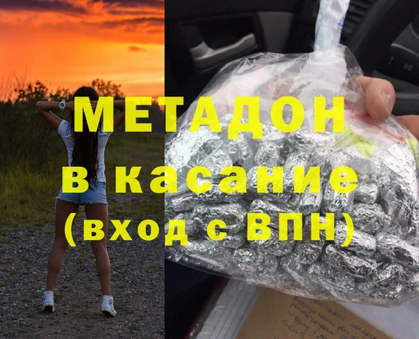 сатива Нея