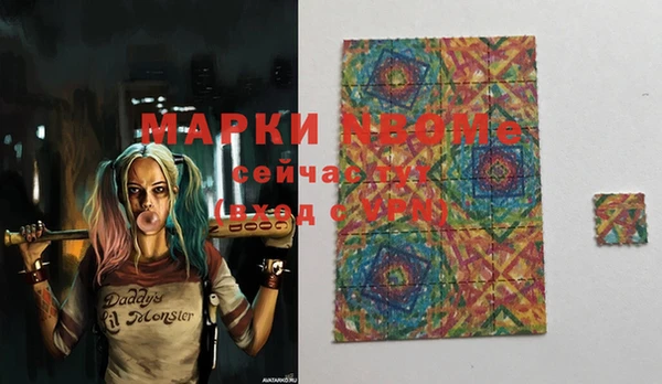 марки nbome Новокубанск