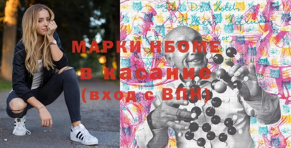 мефедрон мука Новодвинск