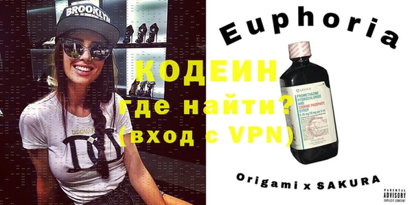 марки nbome Новокубанск