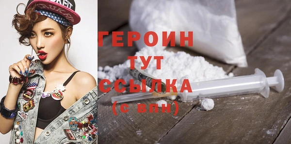 марки nbome Новокубанск