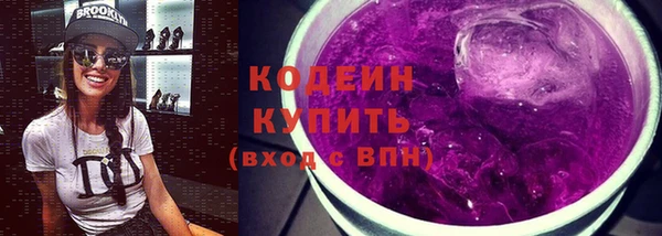 марки nbome Новокубанск