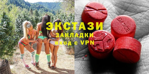 наркотики Новозыбков