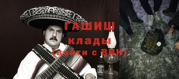 наркотики Новозыбков