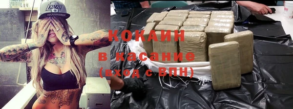 мефедрон мука Новодвинск