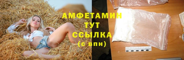 наркотики Новозыбков