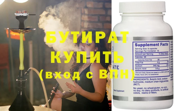 наркотики Новозыбков