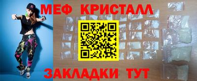 гашик Кандалакша