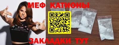 соль ск Камышлов
