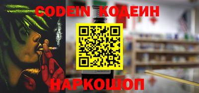 каннабис Партизанск