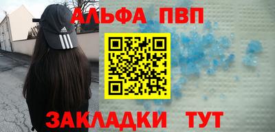 спайс Первоуральск