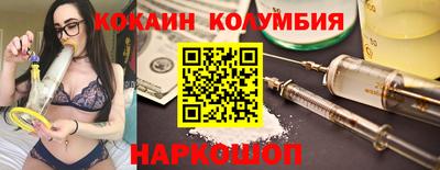 синтетический гашиш Апшеронск