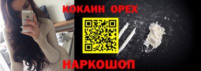 бутик Аргун